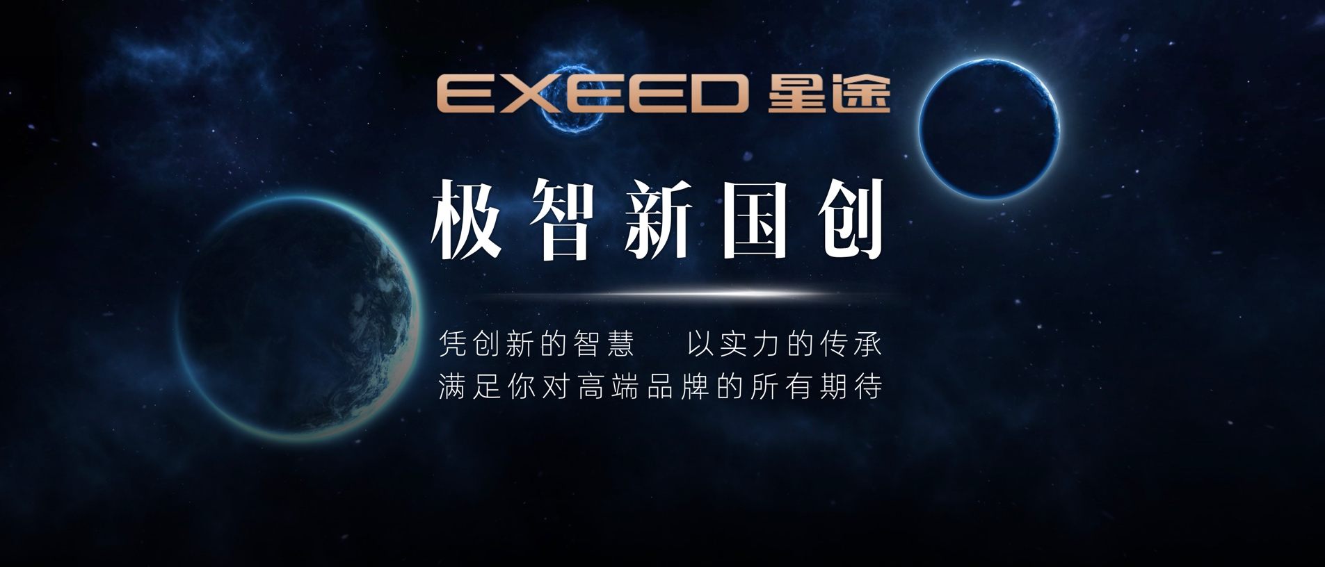 芯创星途网络